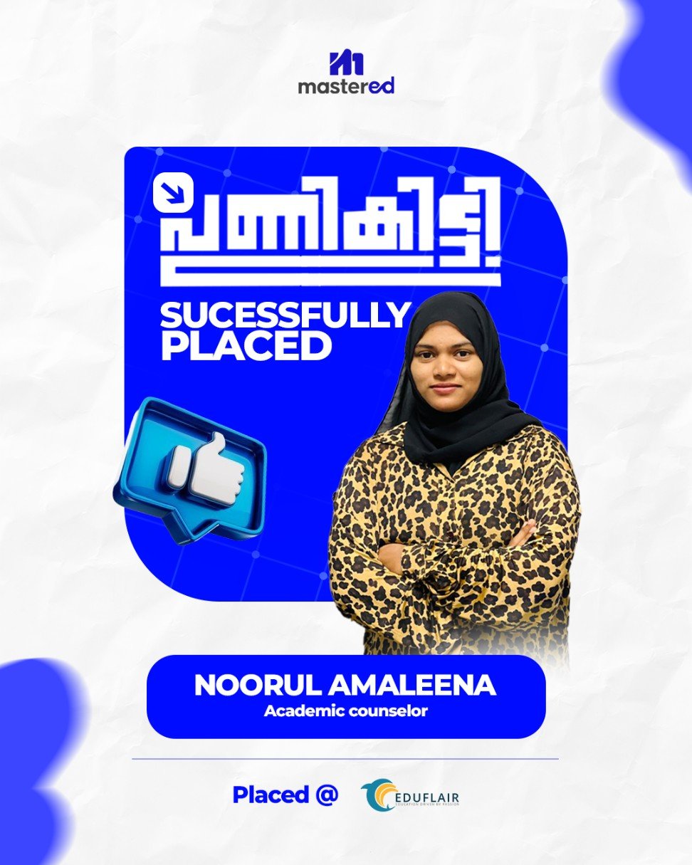 Noorul Amaleena